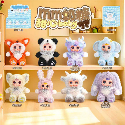 MM Sweetheart Baby Sitting Figure Blind Box, Cute Plush Toy, Pendant, Bedroom Decoration Item, Girls' Gift(Random 1PCS)