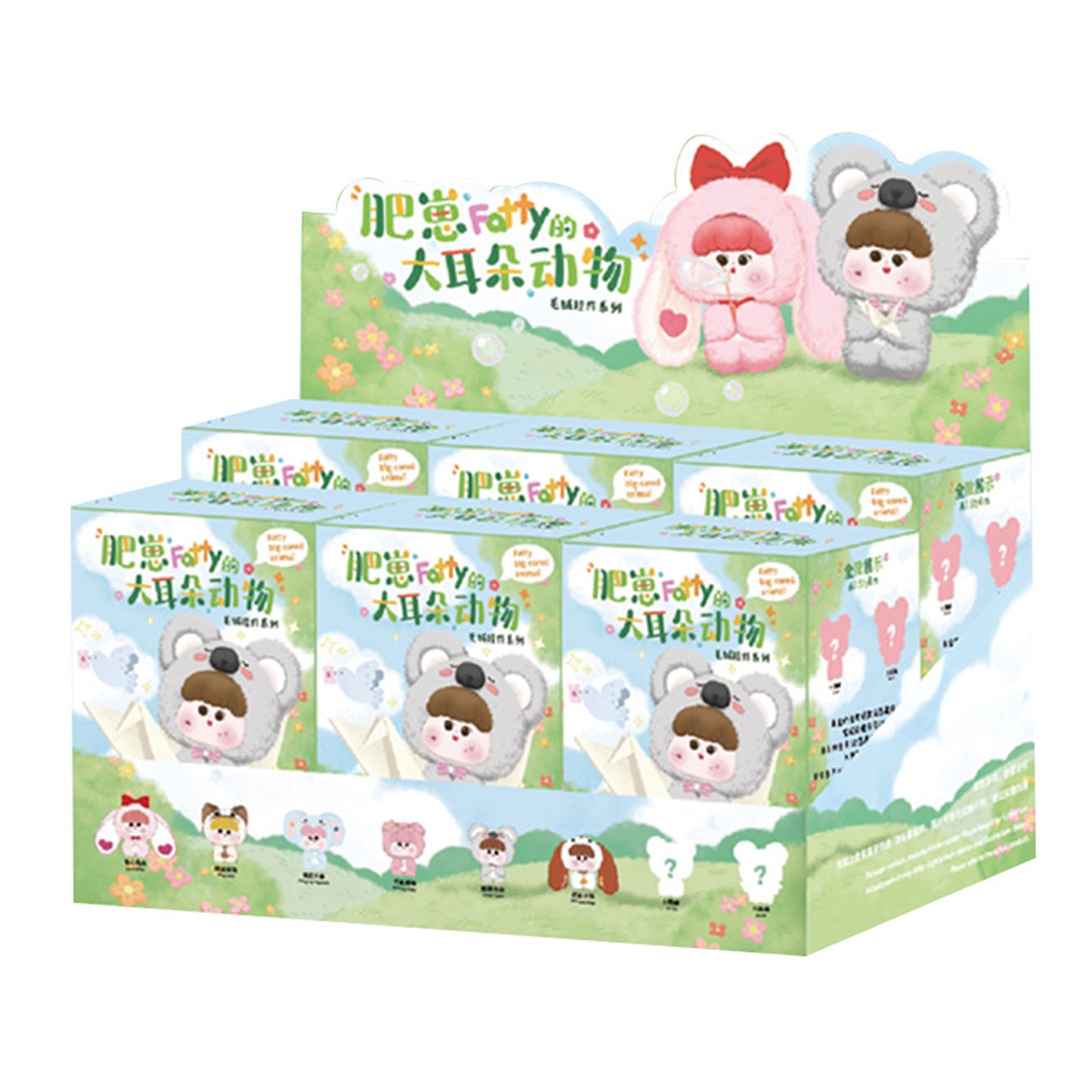 FATTY Large-eared Animal Plush Blind Boxes，Desk Decoration，Bag Accessories,Pop Culture Toys,Gifts for Girls(Random 1 PCS)