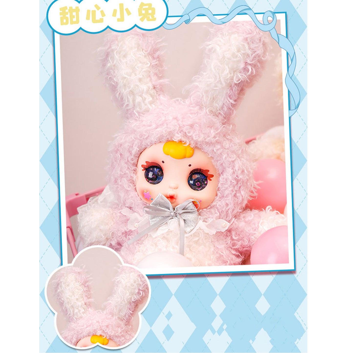 MM Sweetheart Baby Sitting Figure Blind Box, Cute Plush Toy, Pendant, Bedroom Decoration Item, Girls' Gift(Random 1PCS)