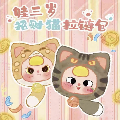 BABY THREE Lucky Cat Series Blind Box，Zipper Bags， Plush Toy Boxes，Cute Decorative Items, Children's Toys（Random 1PCS）