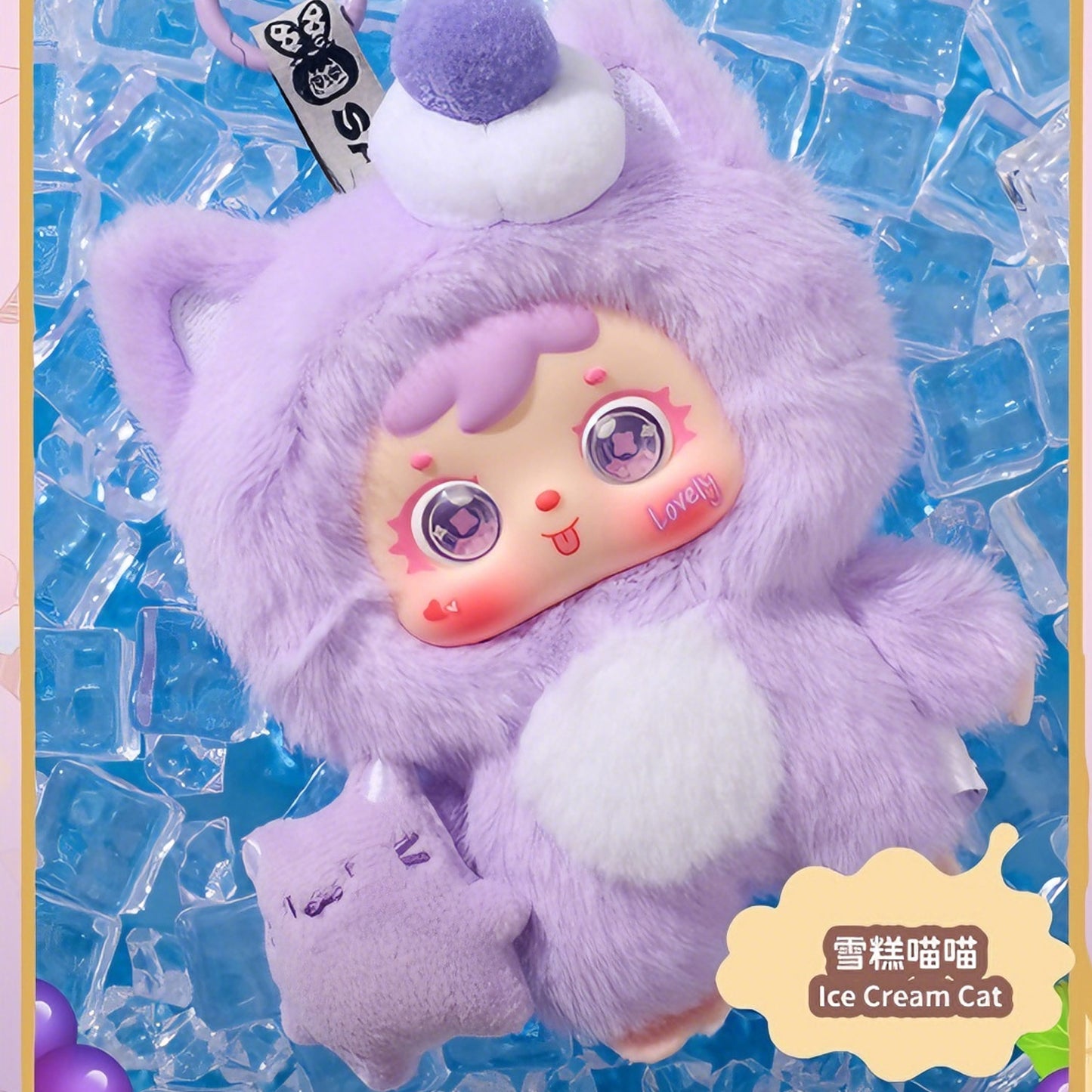 SAMUEL Hug The Ice Cream-loving Cute Pet-themed Blind Box, Adorable Plush Toys, Pendants, Birthday Gifts（Random 1PCS）