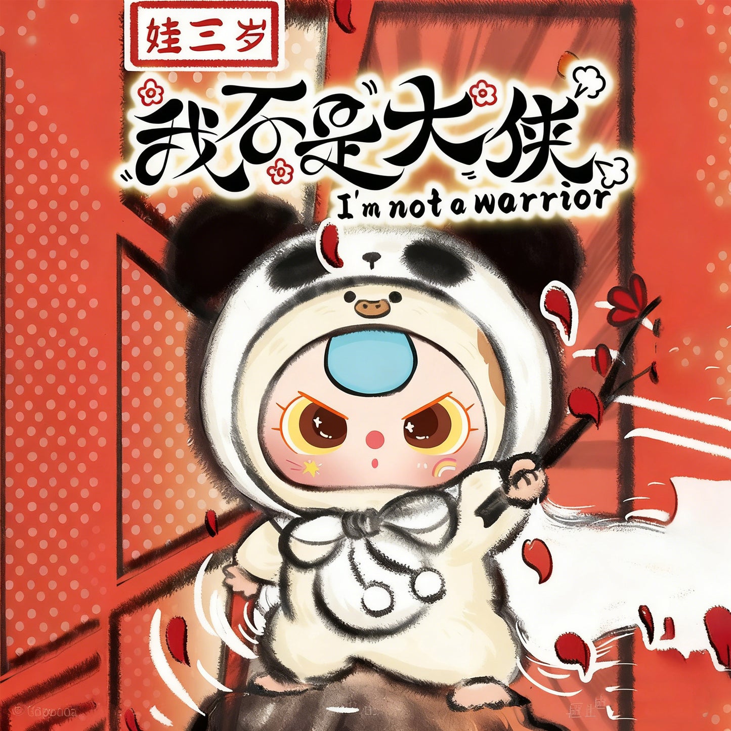 BABY THREE Plush Toy Doll Blind Box Knight Series Eleven Possible Plush Keychain Mysteries Fun Plush Collection Birthday Gift (Random 1PCS)