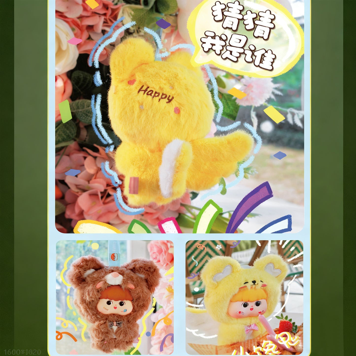 FATTY Large-eared Animal Plush Blind Boxes，Desk Decoration，Bag Accessories,Pop Culture Toys,Gifts for Girls(Random 1 PCS)